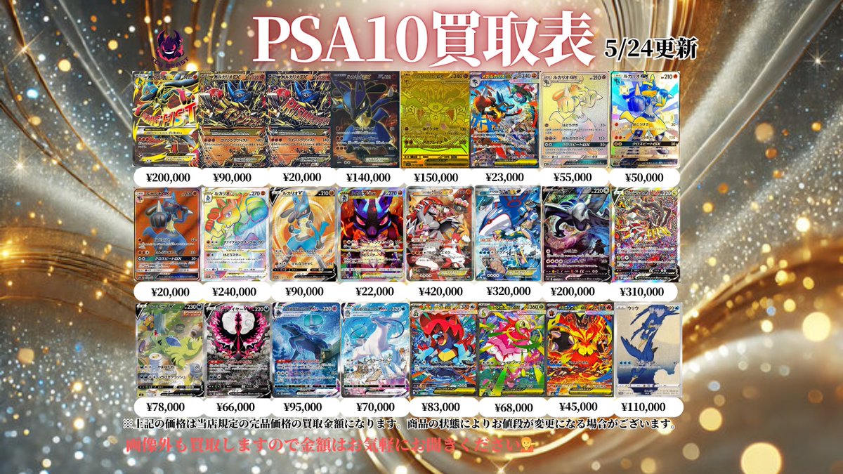 TCG BEAST tweet media