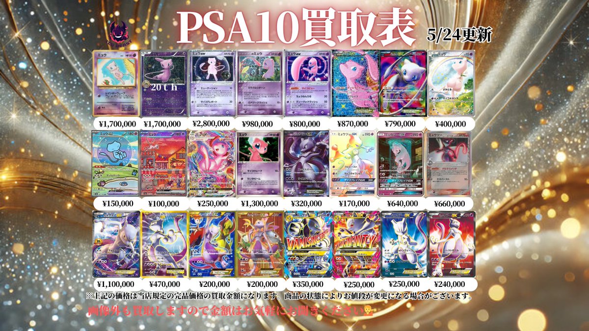 TCG BEAST tweet media