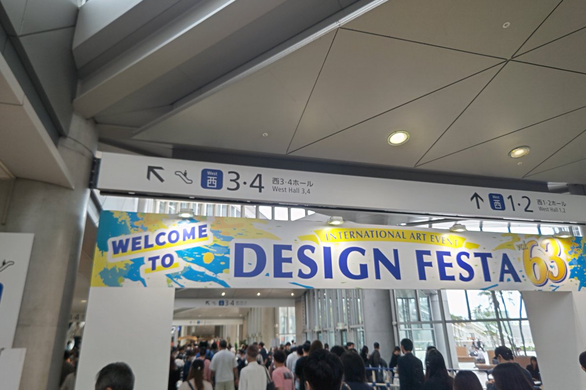 kinokinowo's tweet photo. おそようー！！☀️

しっかりデザインフェスタにまいりました！🥳

盛り上がってるー！！！！！

#デザインフェスタ
#DesignFes

たのしも～‼️ https://t.co/ir00eN1Lir