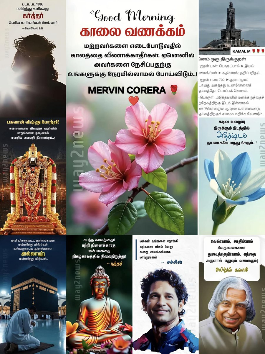 பொ.க.பிரேம்நாத்💜🦋😍❤️🍫 tweet media