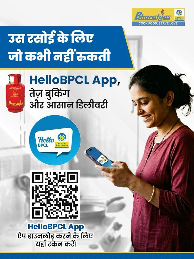 Bharatgas_Raiganj tweet media
