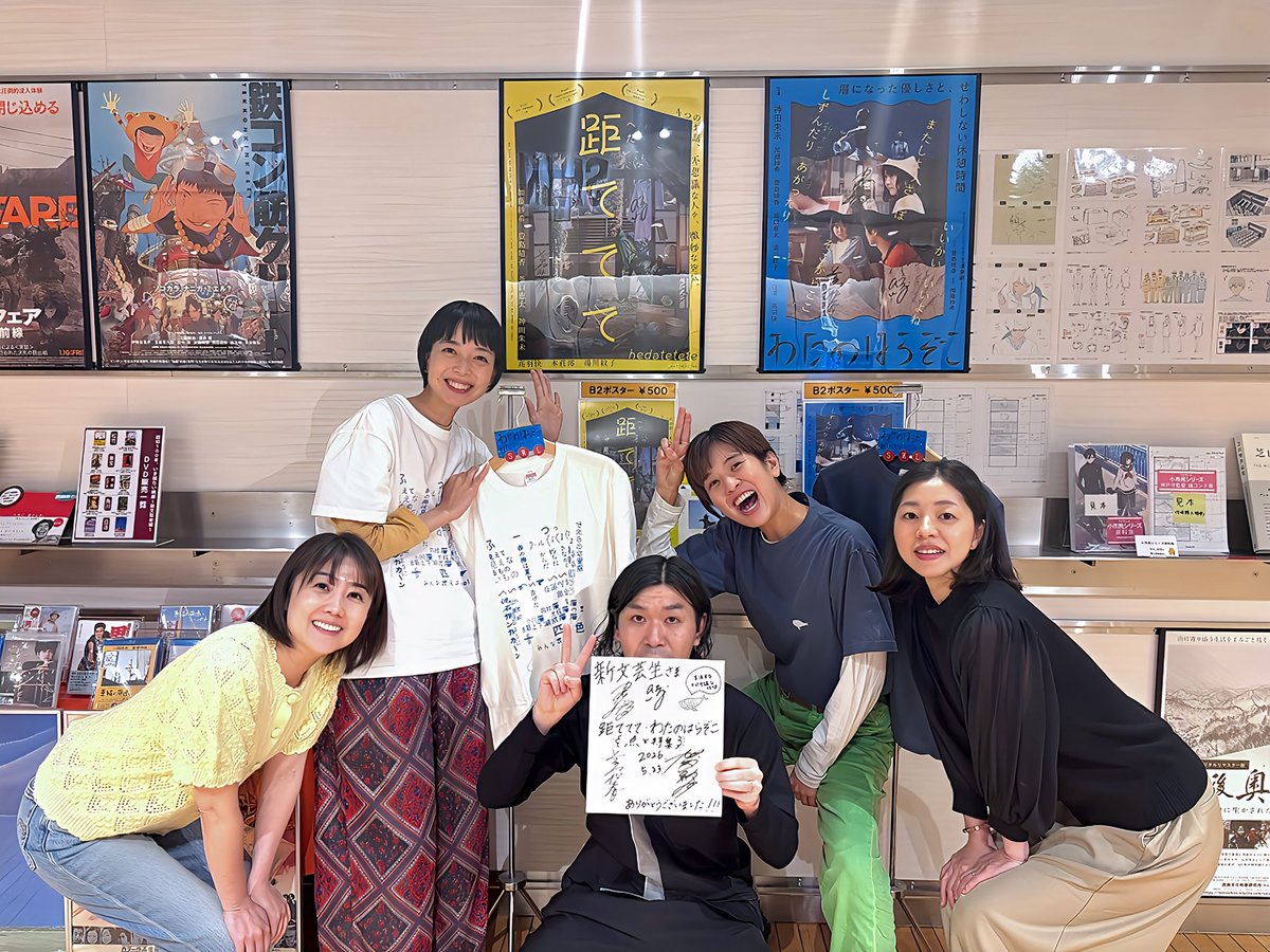 神田朱未 tweet media