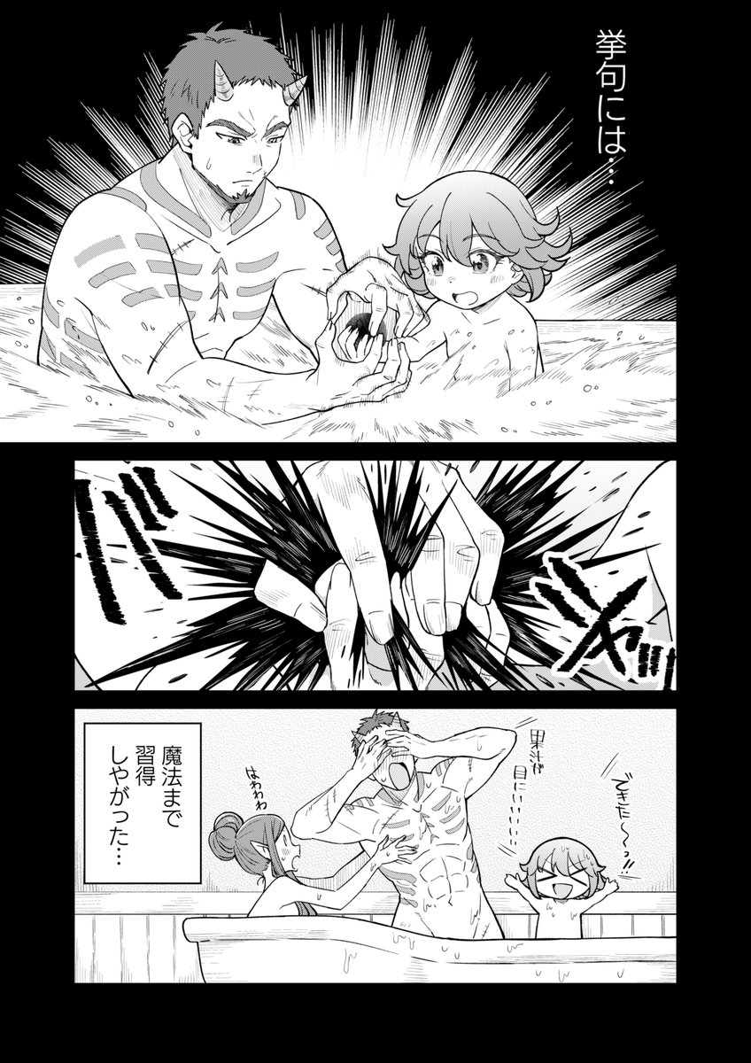 (3/4) 