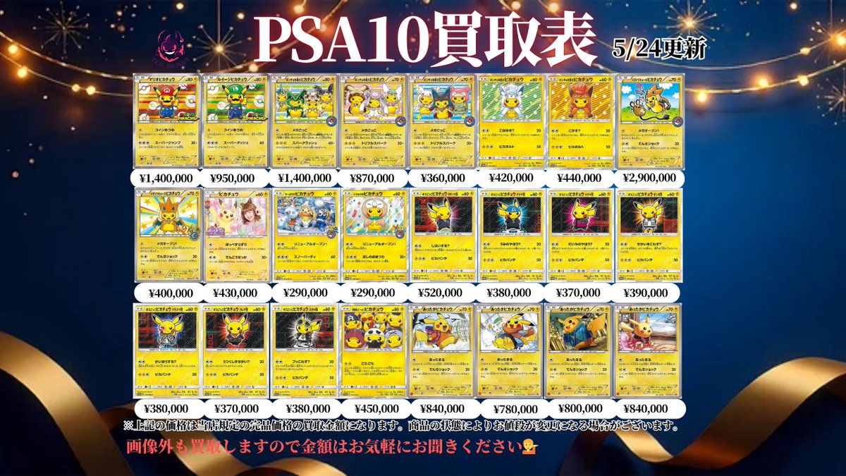 TCG BEAST tweet media