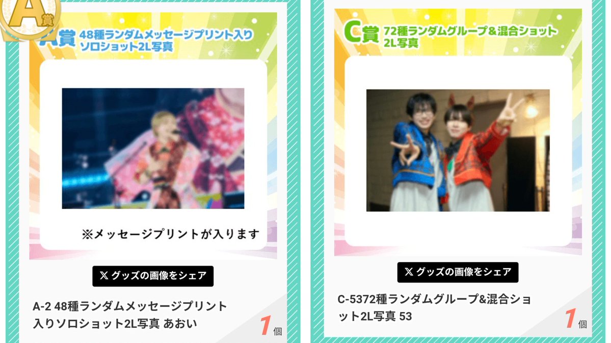ゆ❄️@お取引 tweet media
