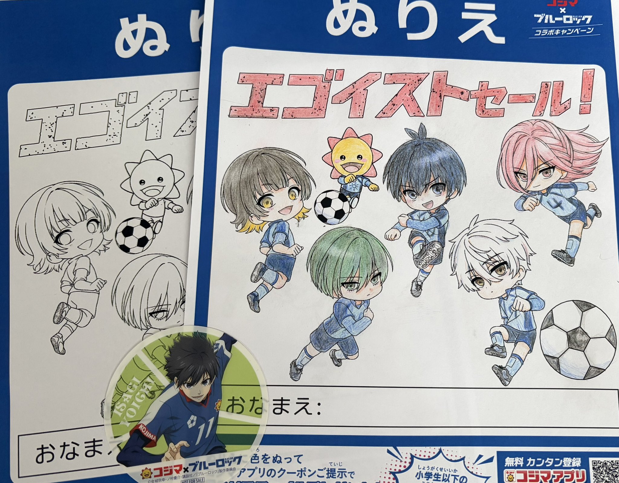 コジマ【公式】宣伝隊長コジ坊！ on X: 