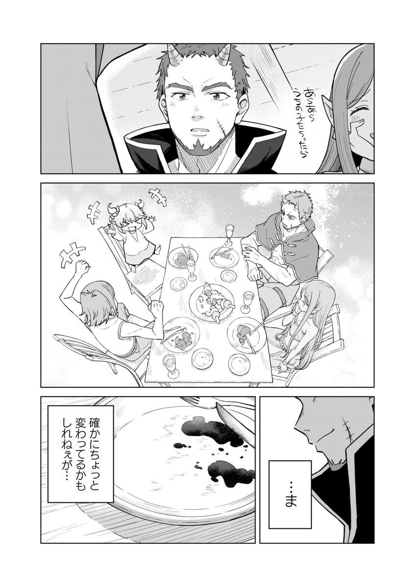 (3/4) 