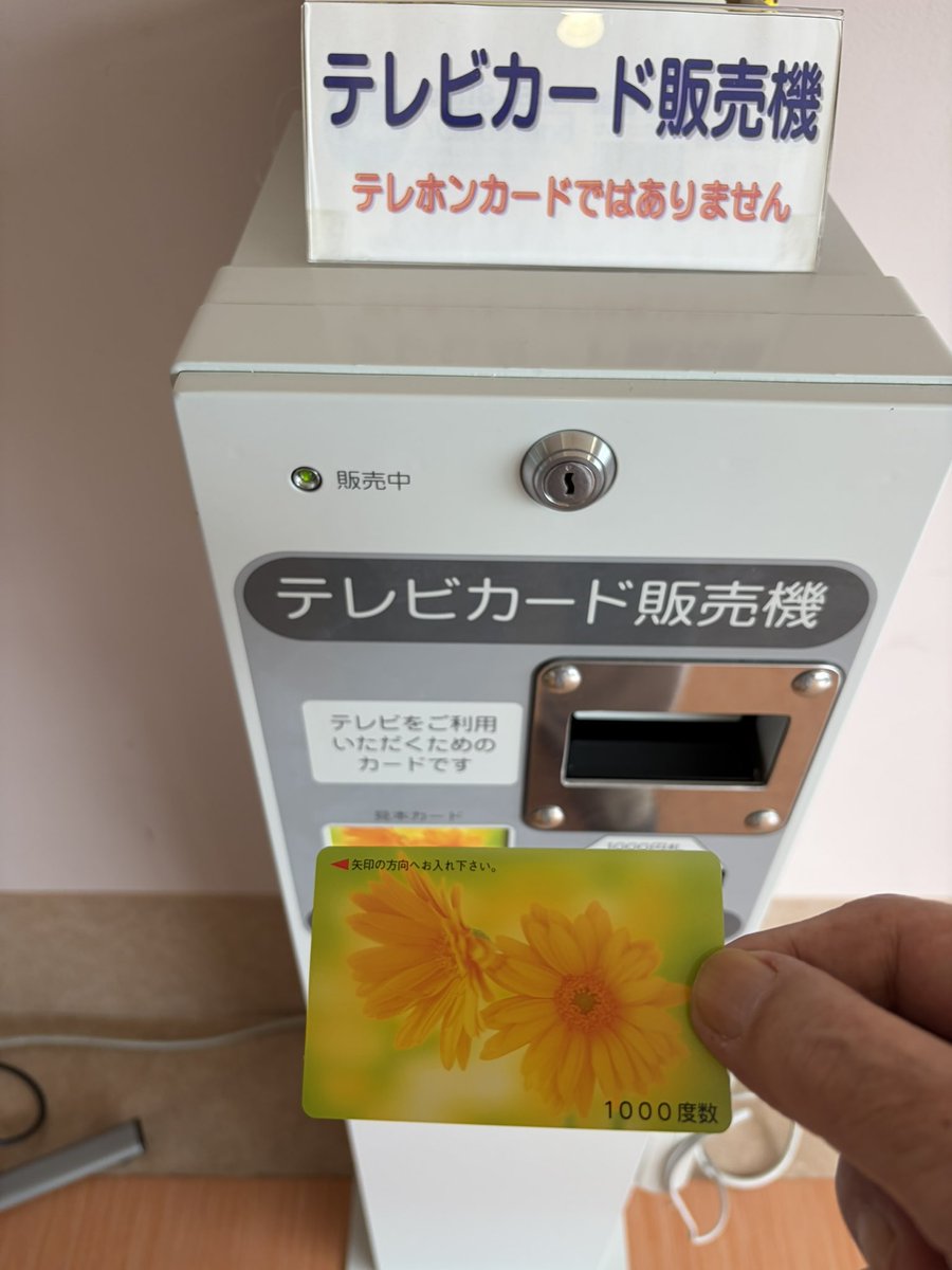うみ坊主@ tweet media