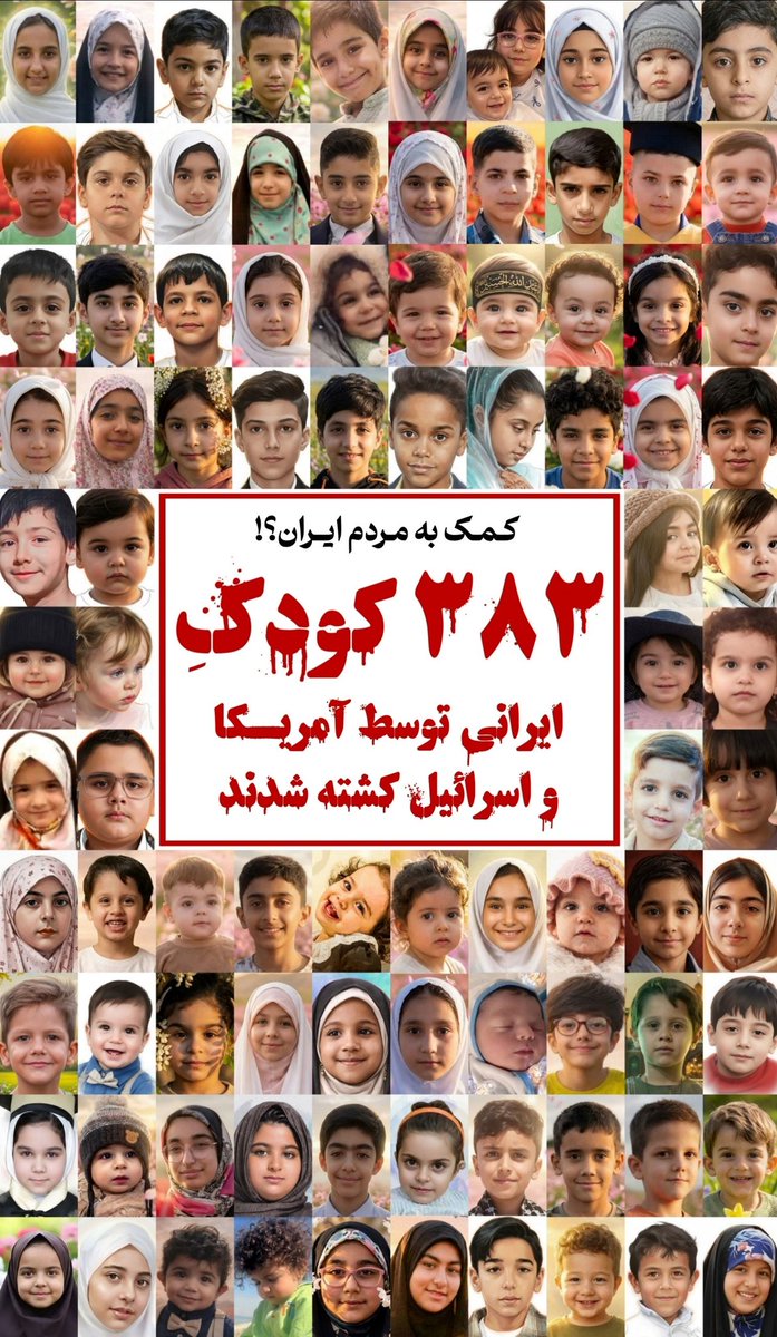 علی | ALI tweet media