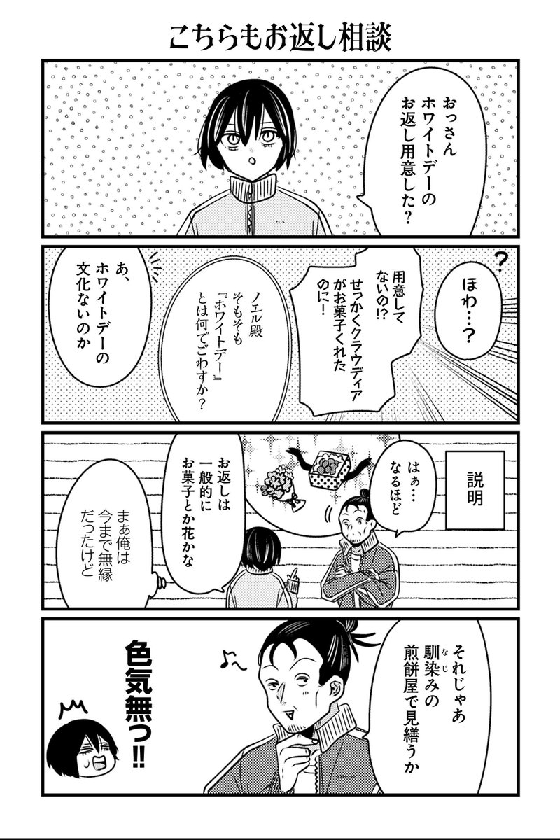 ツイ4 tweet media