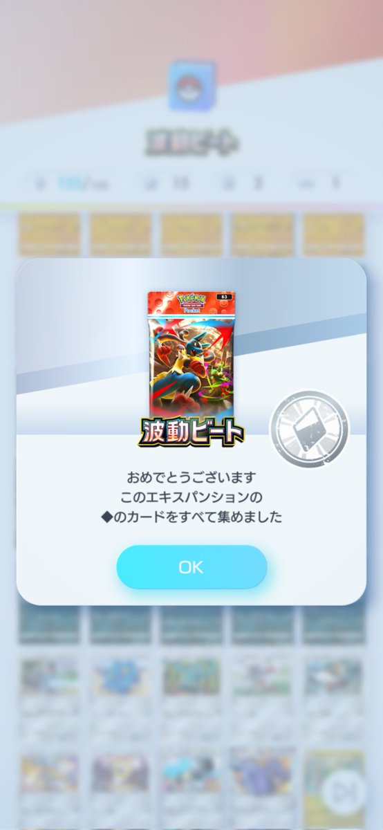 150連爆死の初心者 tweet media