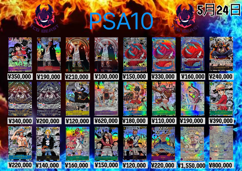 TCG BEAST tweet media