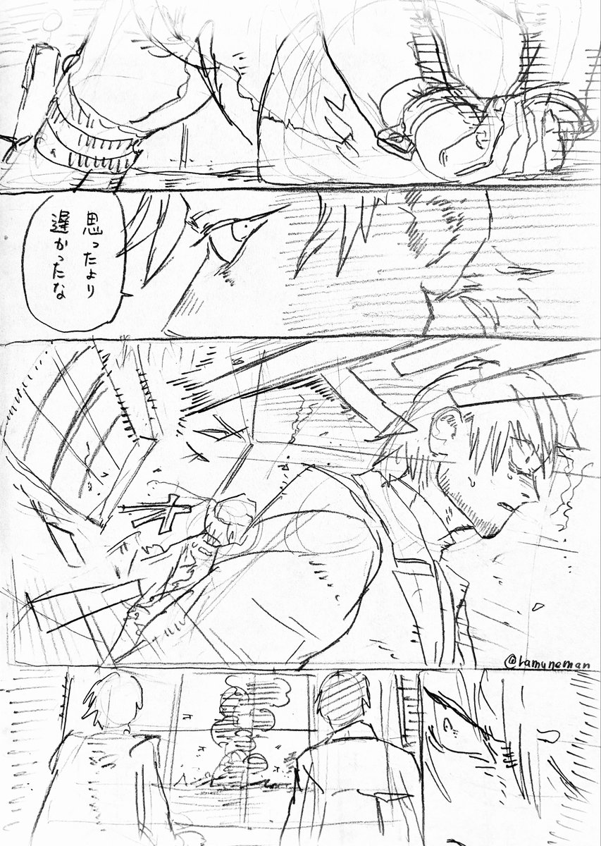 たかむら tweet media