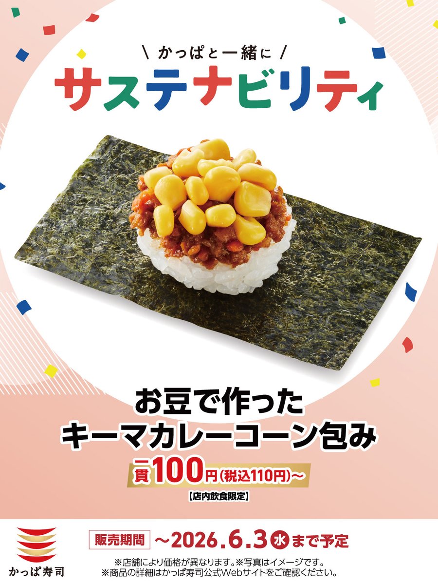 コーン