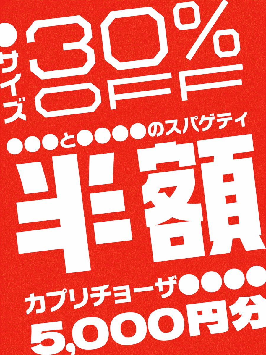 capricciosa1978's tweet photo. 今年も、あの怒涛怒涛のお祭りがやってくる！ https://t.co/IFX0kS8VpV