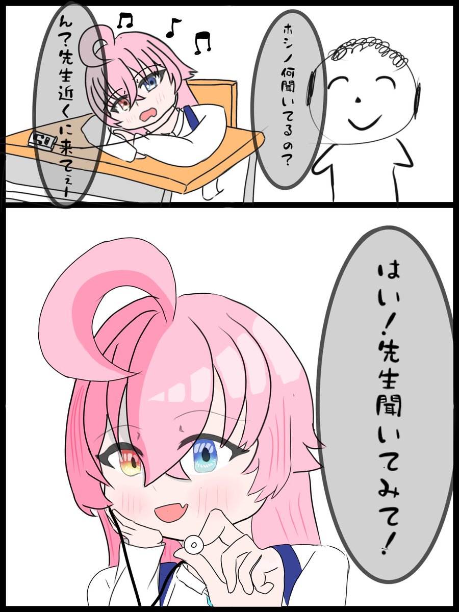 りゅー田中 tweet media