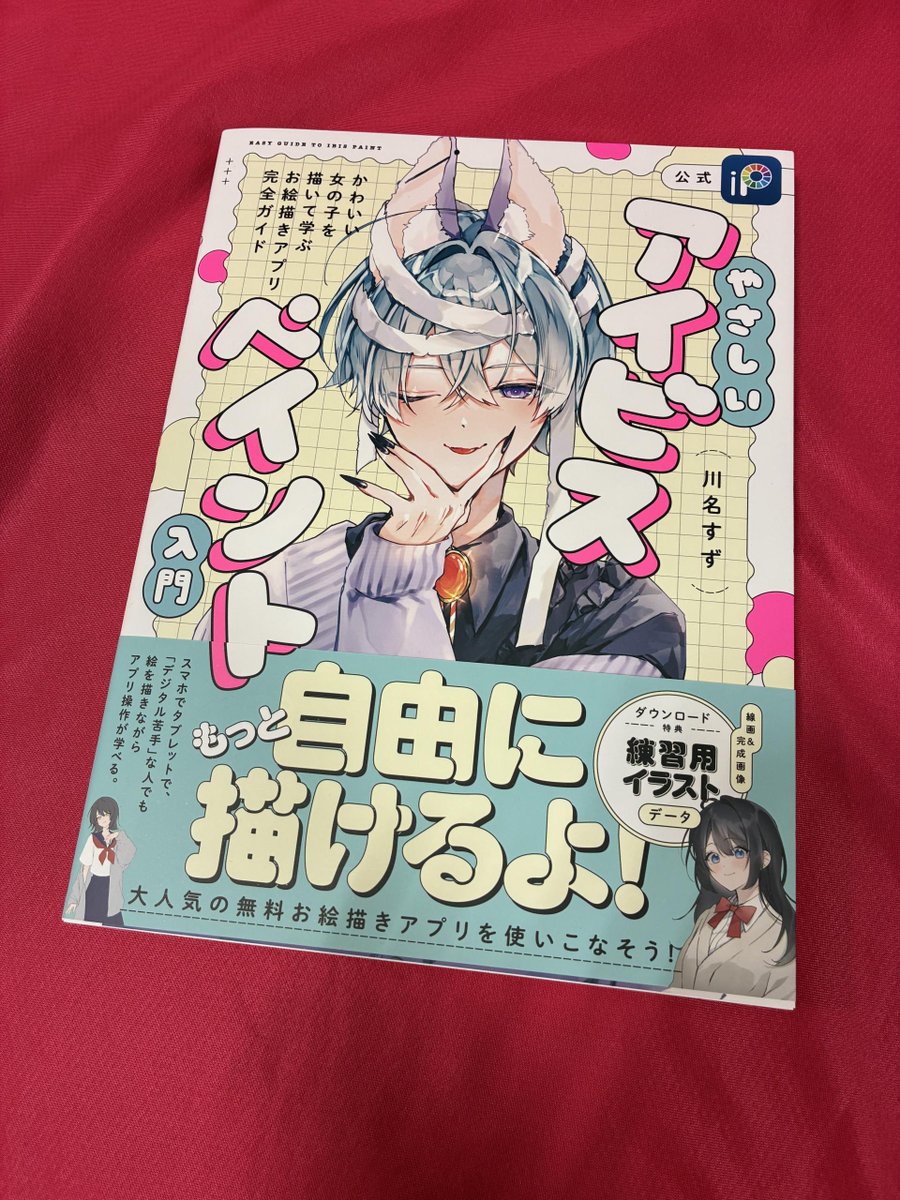 ホビージャパンの技法書 (@manga_gihou) / Posts / X