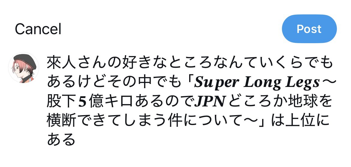 暇 tweet media