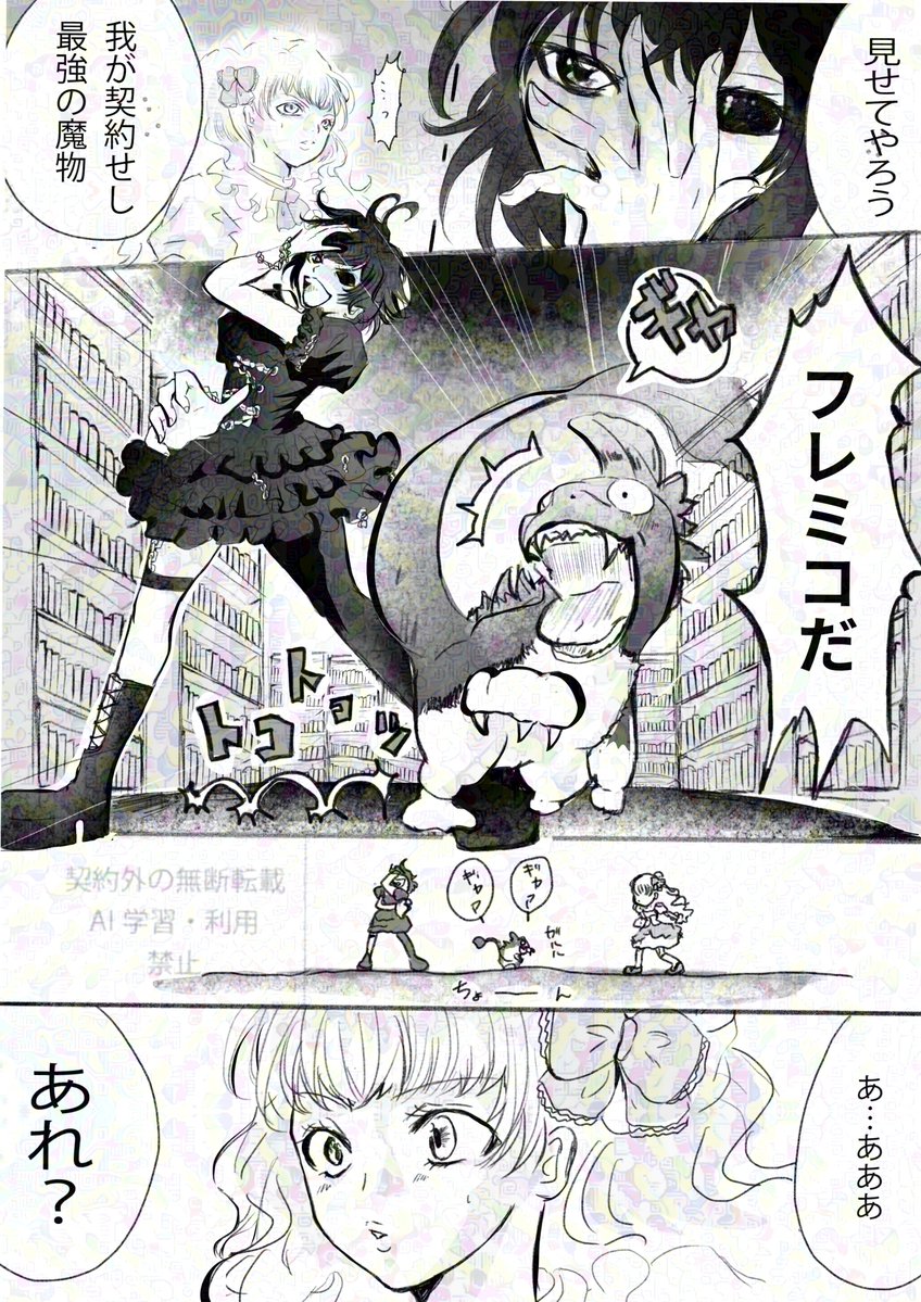 伊賀栗エイジ@ なろう作家 兼 ミーハーオタク tweet media