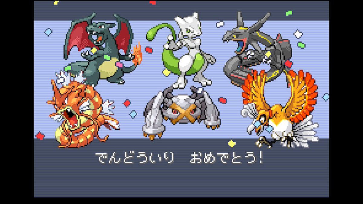 MY_IMPREZA's tweet photo. 強化四天王勝った！

#FRLG #ポケモン #ファイアレッド #リーフグリーン #Switch https://t.co/Btz8EjRl0w