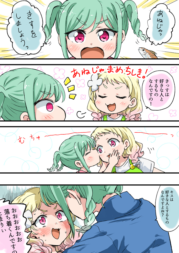 うにゃ tweet media