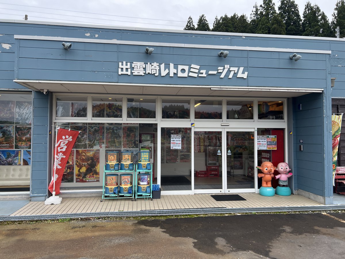 かんちょう tweet media