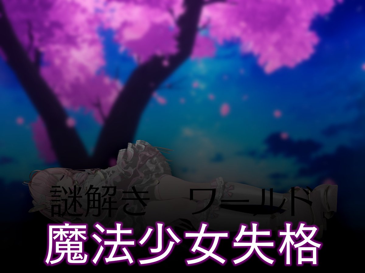 アリス (@Stella_Alice_) / Posts / X
