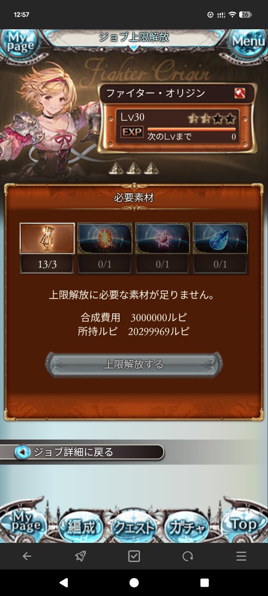 0kojo57's tweet photo. 砂3!!?? https://t.co/WZvf0mFFIA