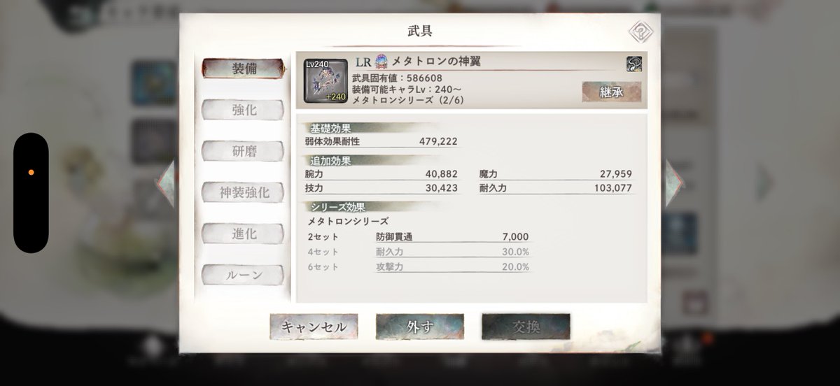 あらびあ‎ tweet media