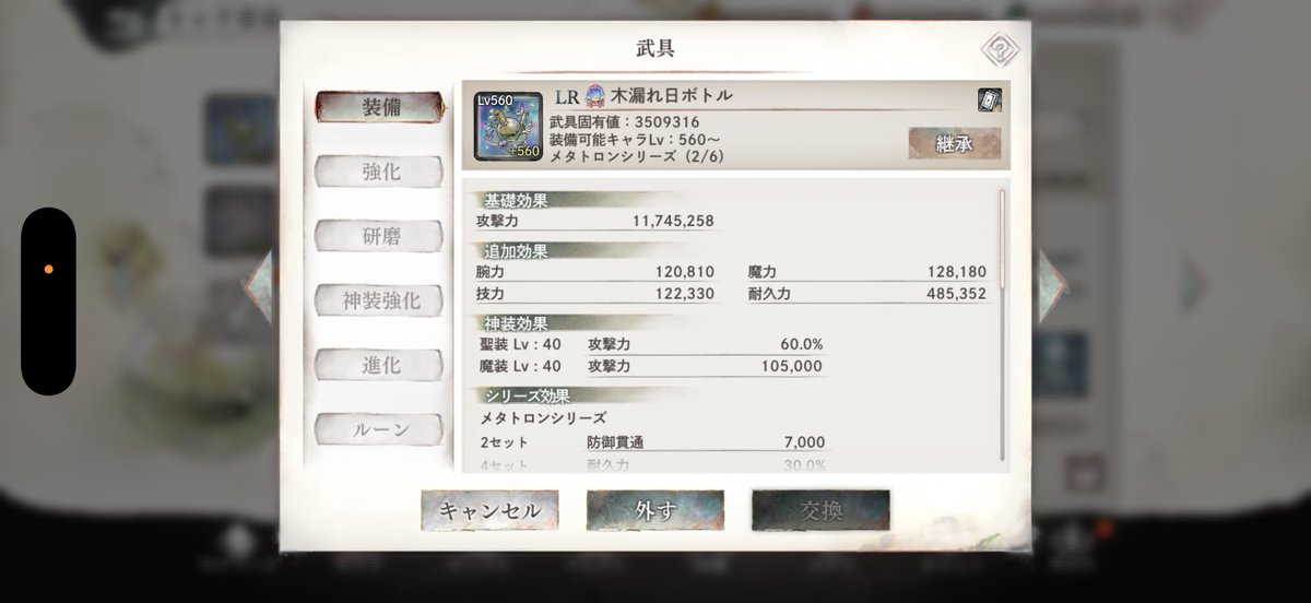 あらびあ‎ tweet media
