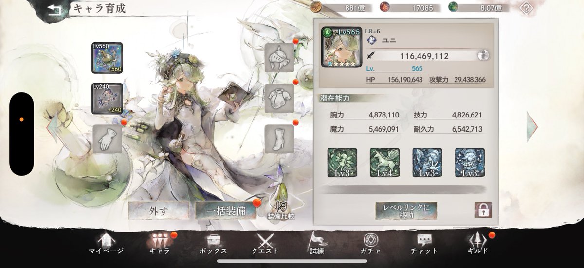 あらびあ‎ tweet media