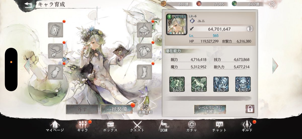 あらびあ‎ tweet media