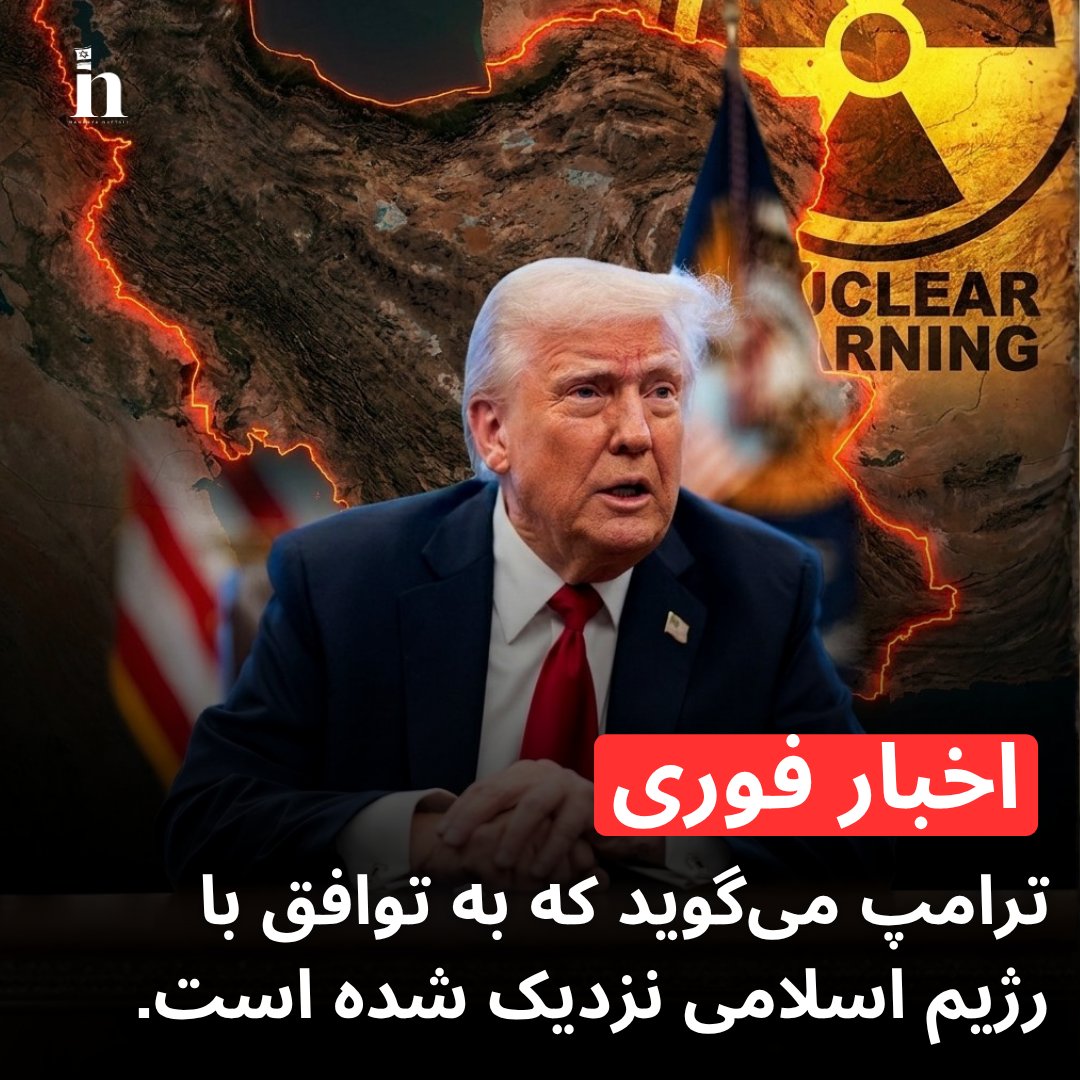 حنانیا نفتالی tweet media