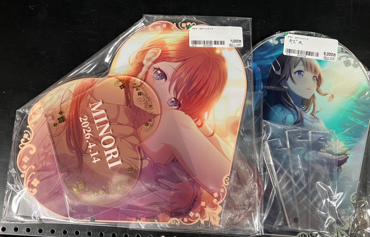 ブックオフ札幌南2条店【アニメ館】🦊📚 tweet media