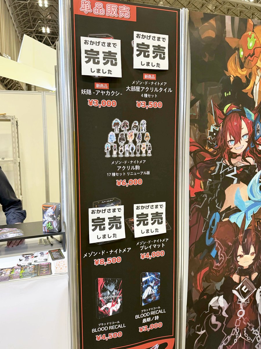 シエラゲームズ tweet media