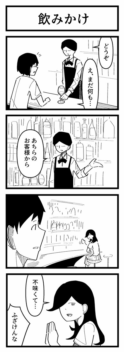 浦木 猛 tweet media