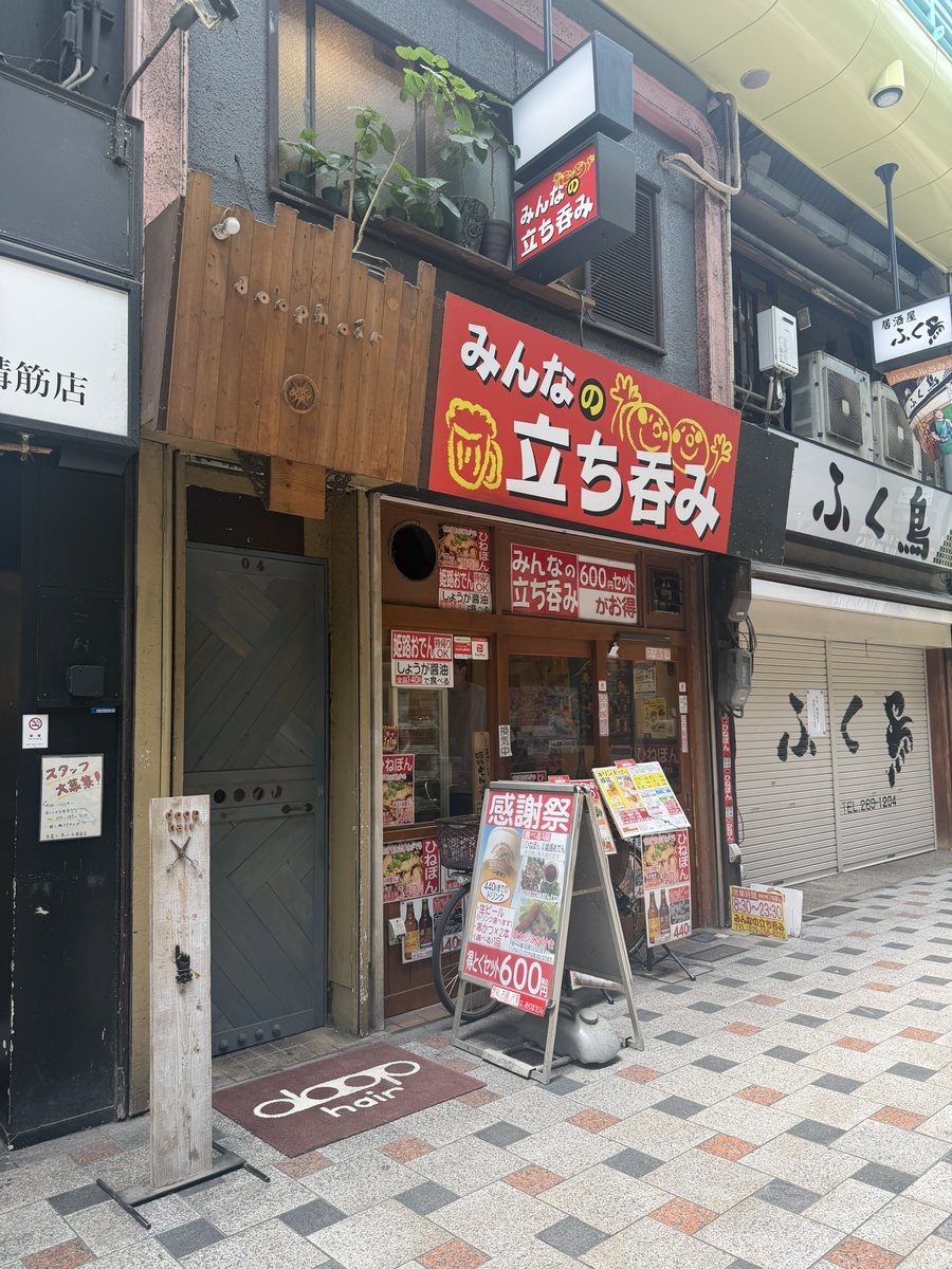 やっすん tweet media