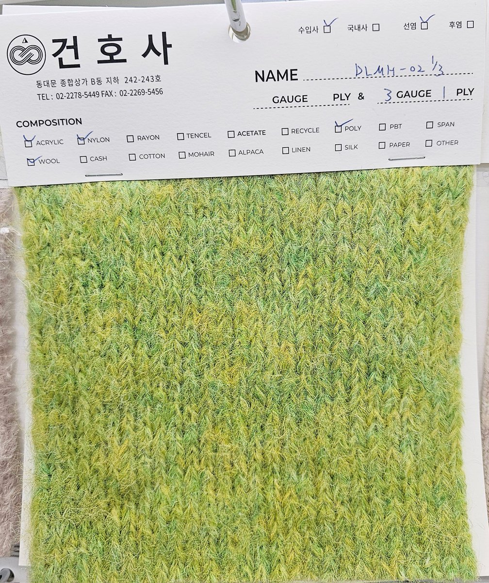 0starrycup0's tweet photo. 어제 본 이 실 딱 내가 원하던 풀밭 초록이었는데 실 이름을 알고 싶음
요 가게는 뭔가도매만 하시는거 같았고 https://t.co/A7h55ek7bM