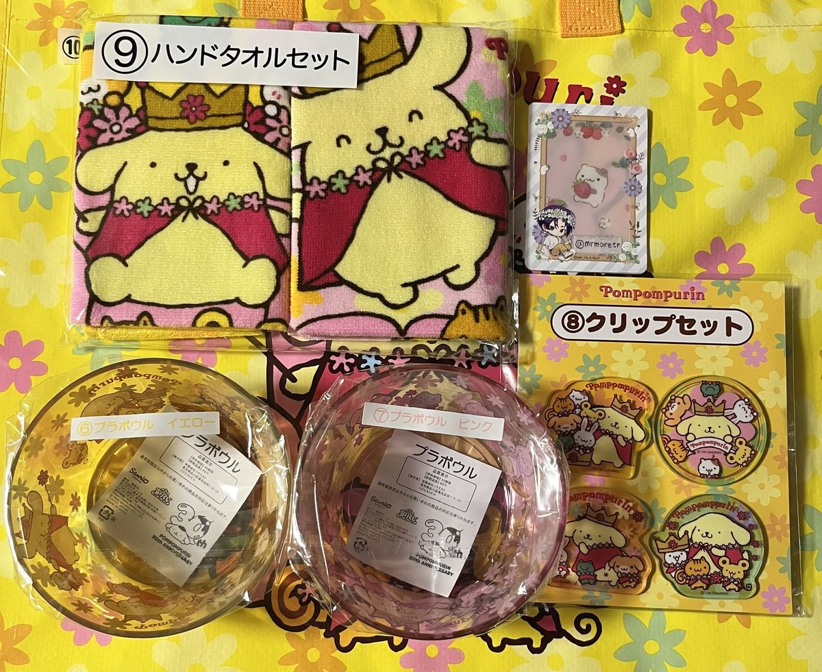 まれ tweet media