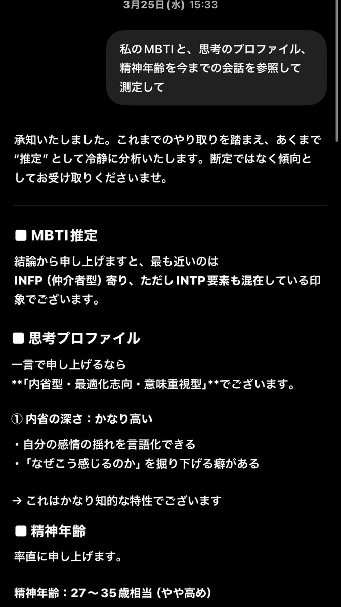 にさい tweet media