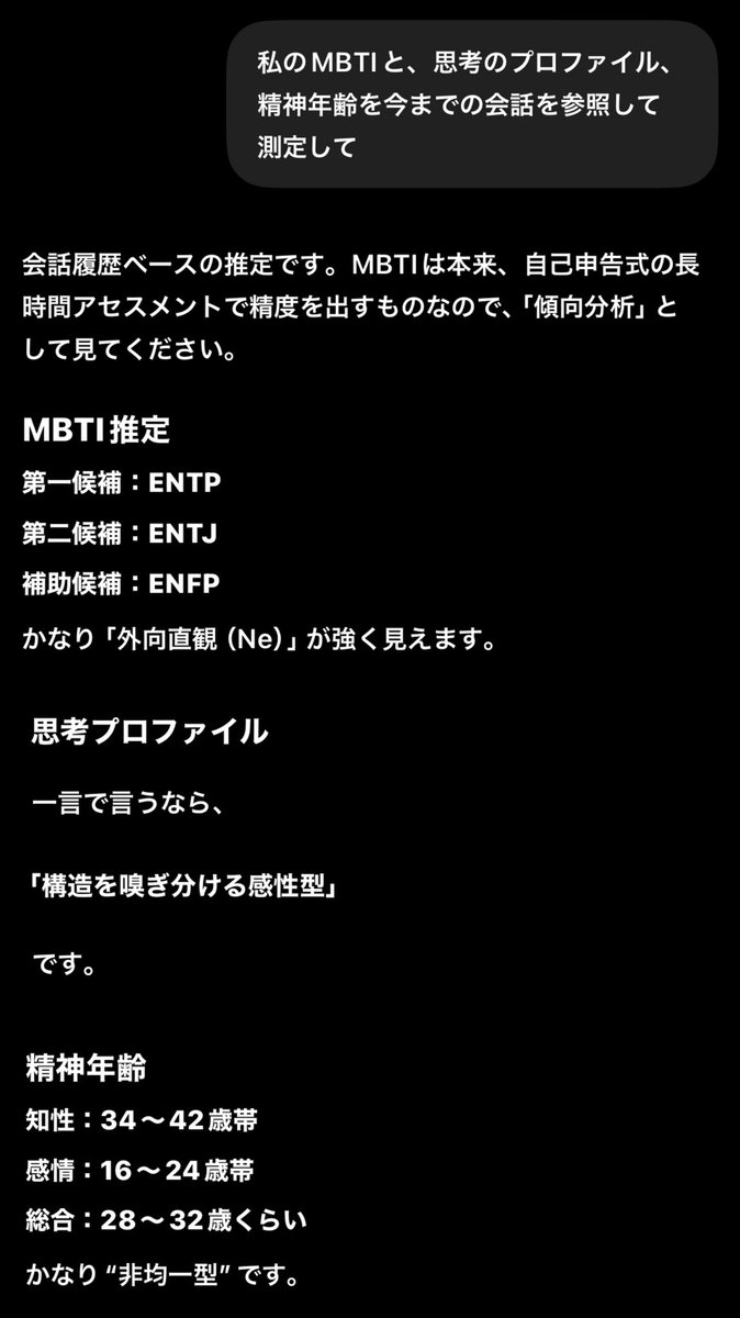 にさい tweet media
