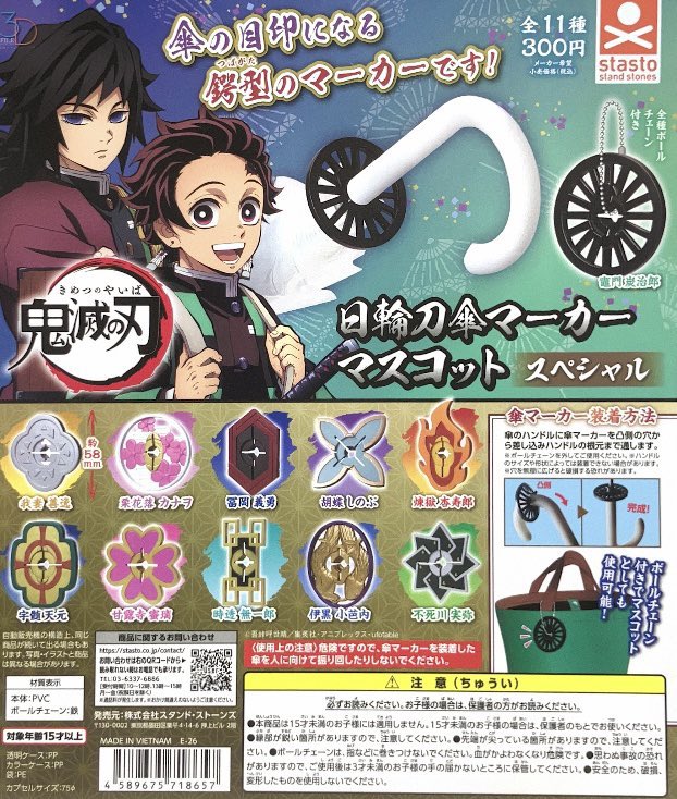C-pla 大阪心斎橋筋北店【公式】 on X: 