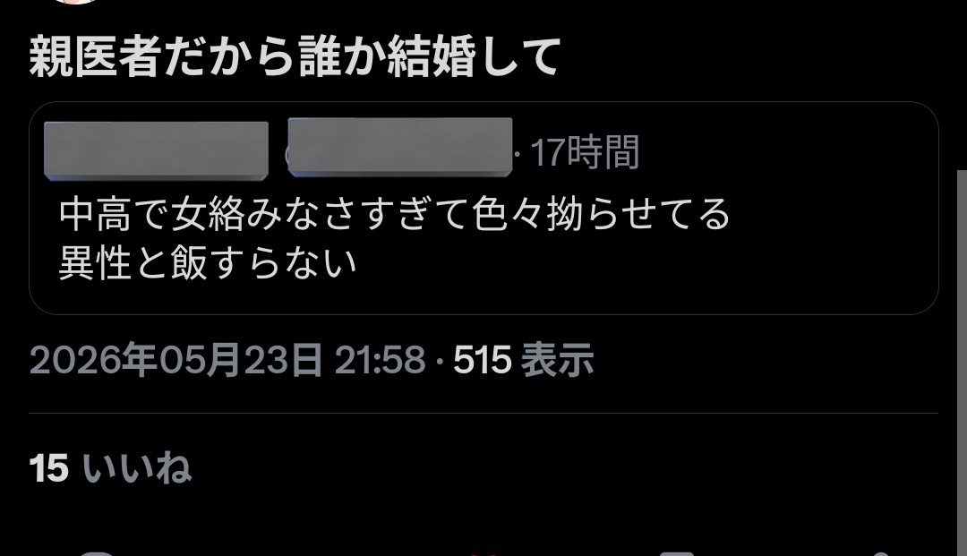 rCsq590bIq78417's tweet photo. #敵一覧表 https://t.co/LwIQ2hVr02