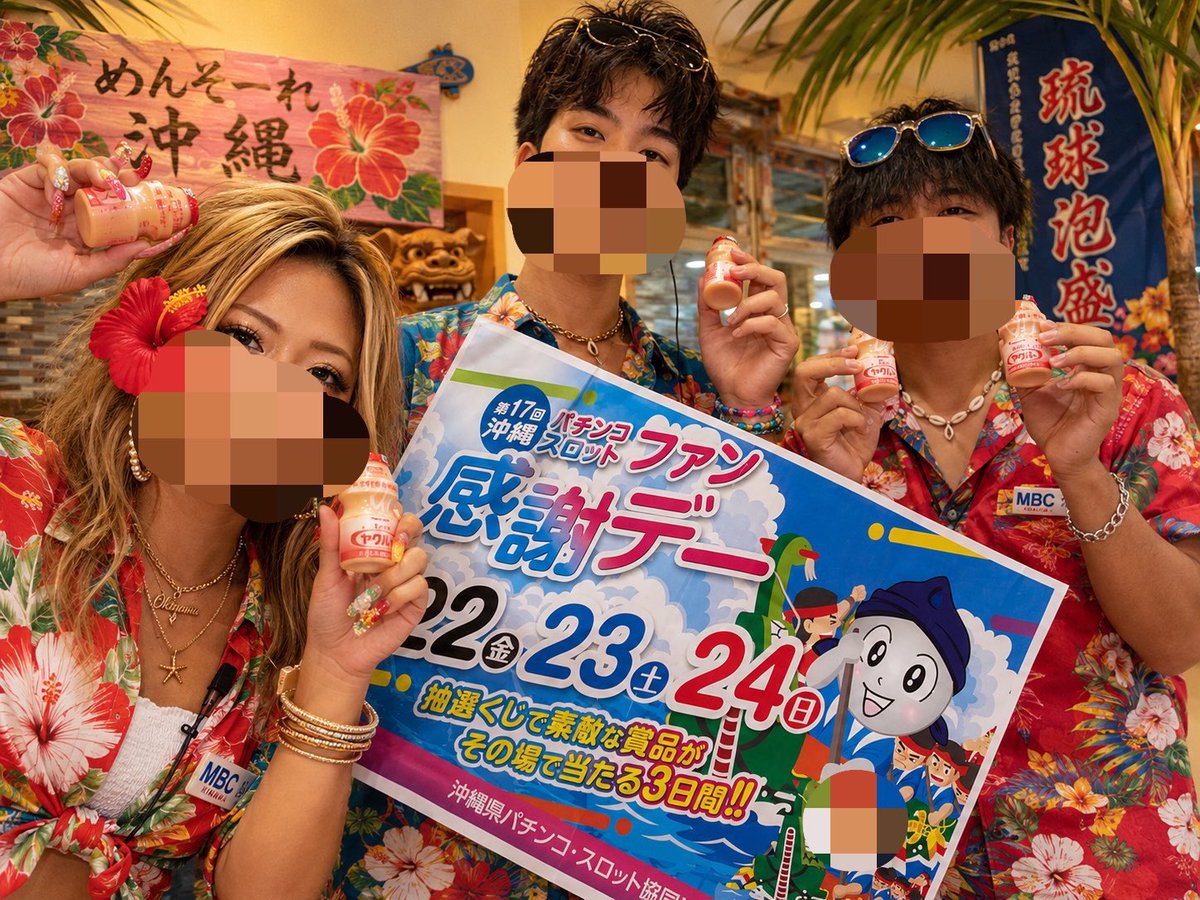 J·PARK石川店 tweet media