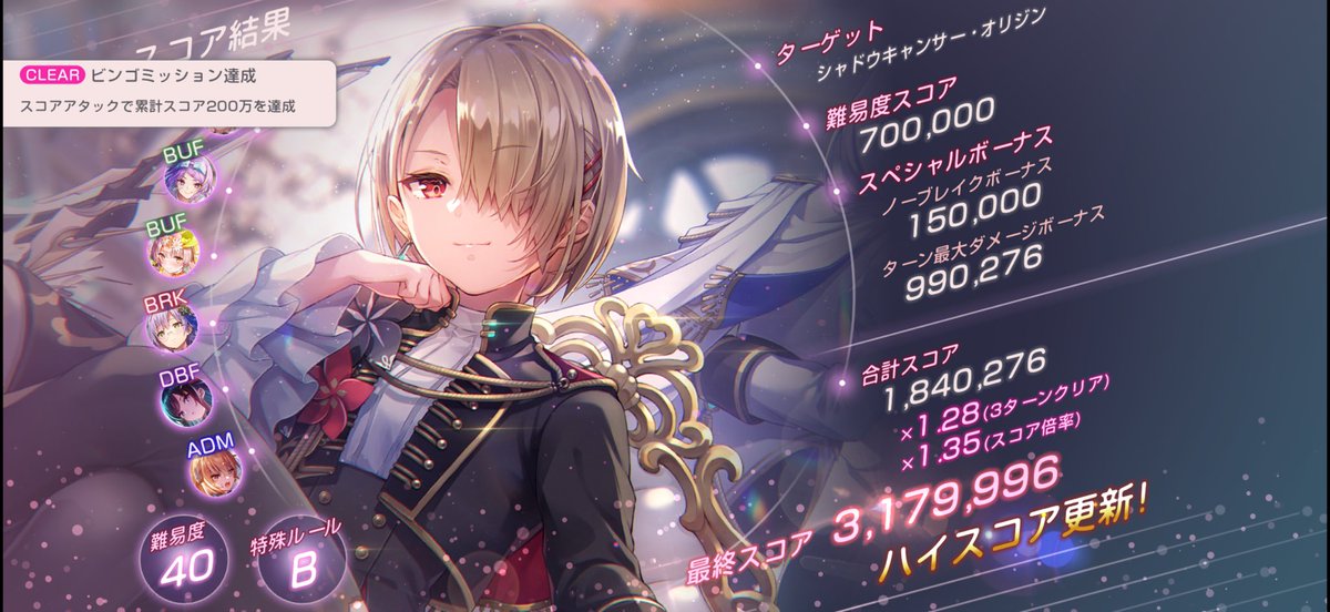 Ban__flyheight's tweet photo. #ヘブバンペルソナ５ザロイヤルコラボ https://t.co/An8YfE7vX0