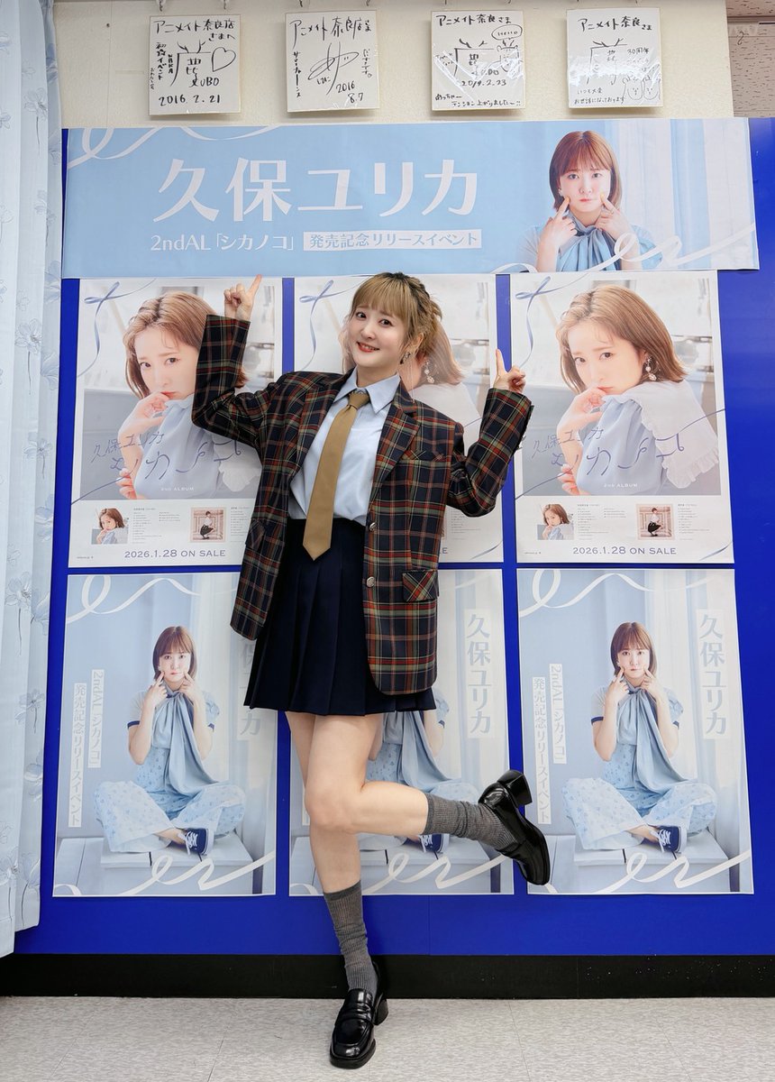 久保ユリカ Staff公式 tweet media