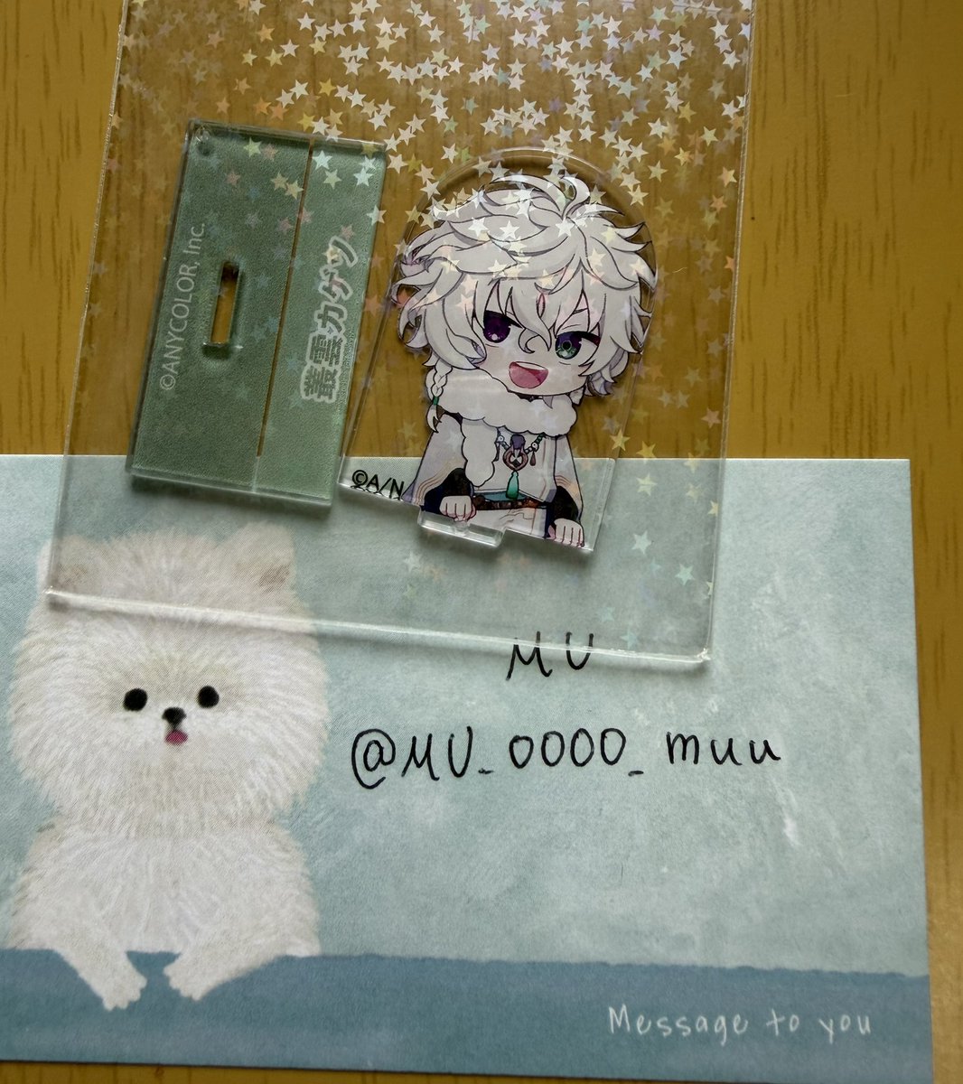 MU tweet media