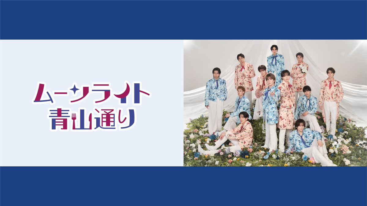 NATSLIVE【公式】 tweet media