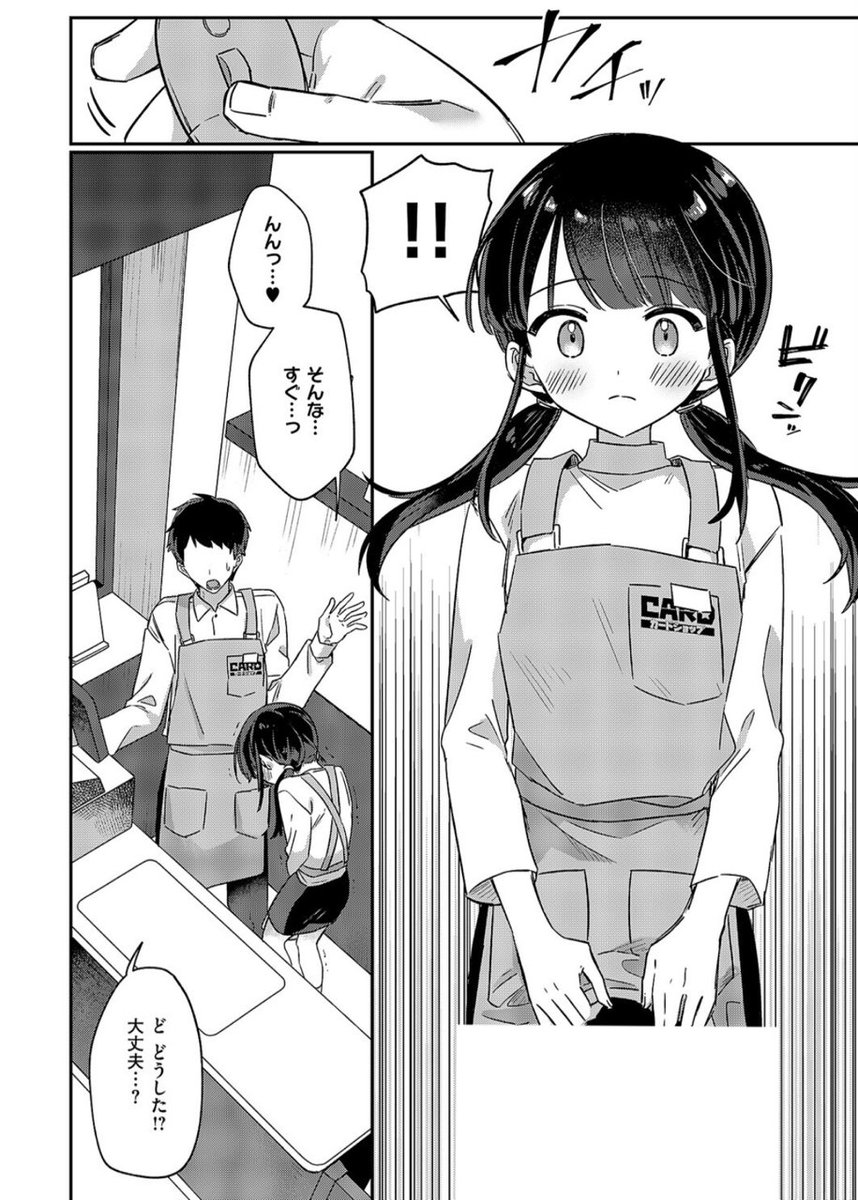 jc_jan's tweet photo. コンビニバイトだいたいこれ
(1/5)SFW https://t.co/lugcKgW321