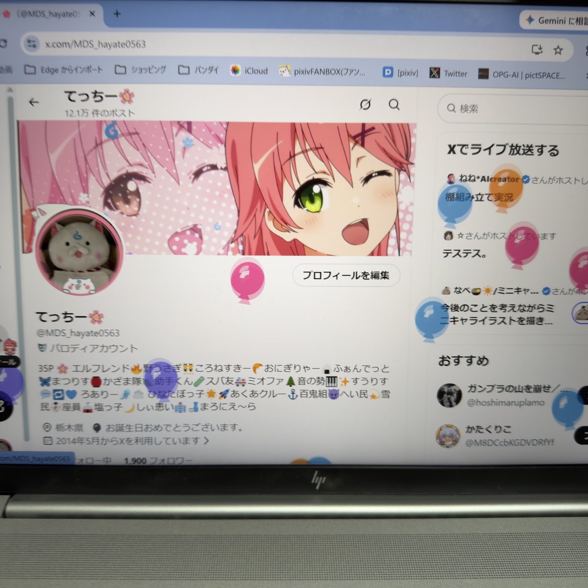 てっちー🌸 tweet media